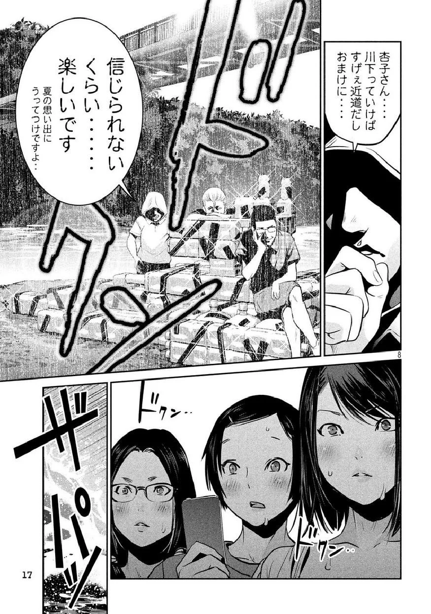 P7