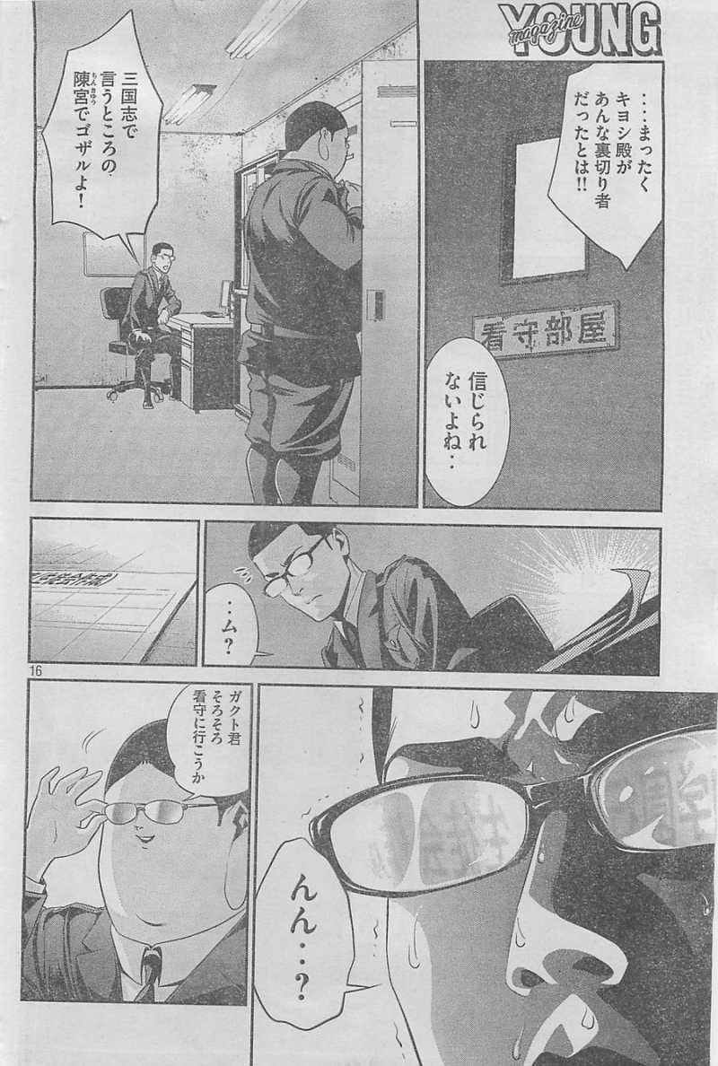 P16