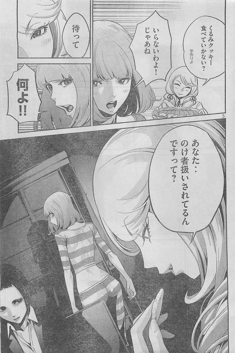 P5