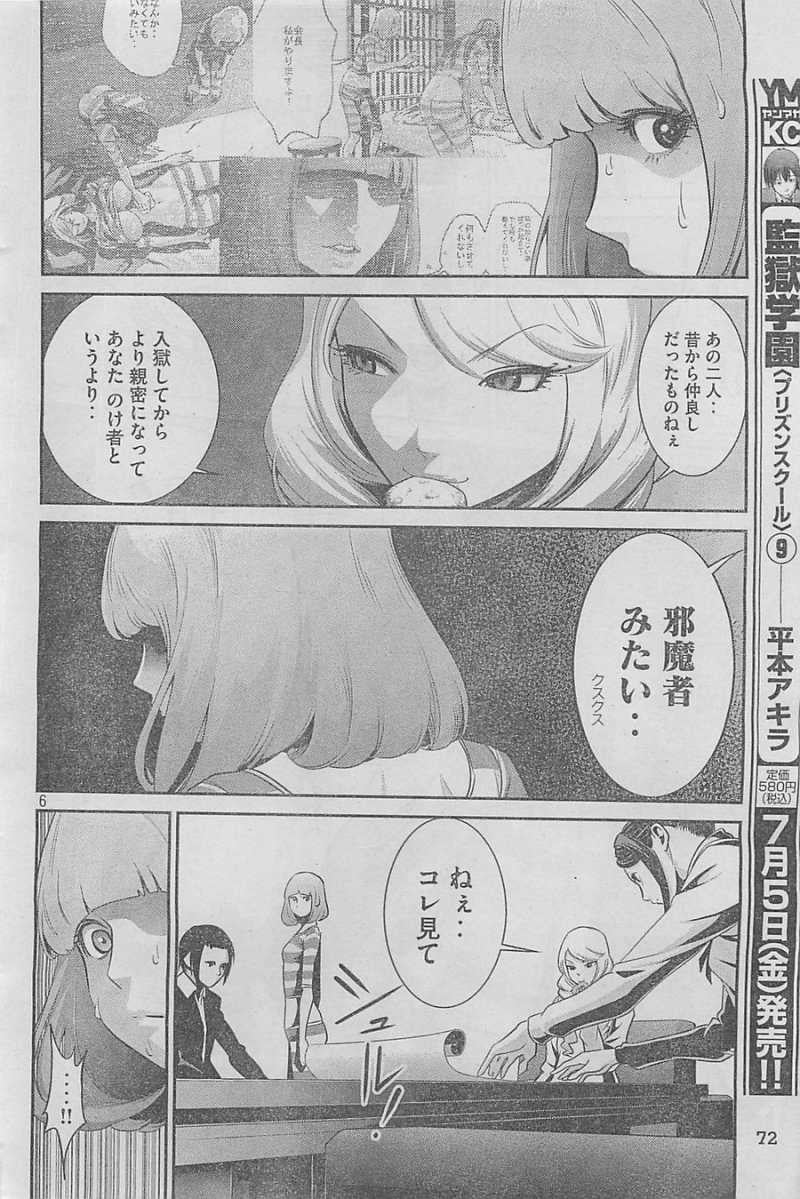 P6