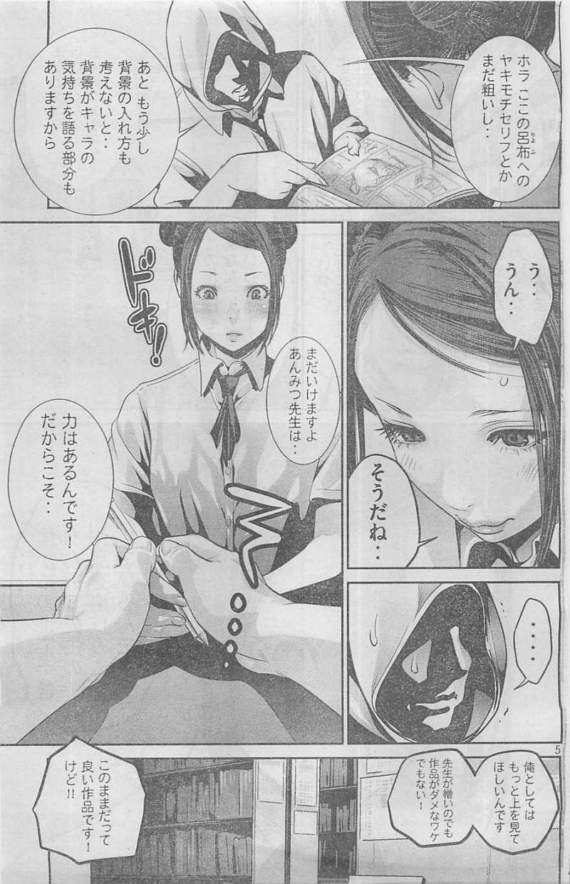P5