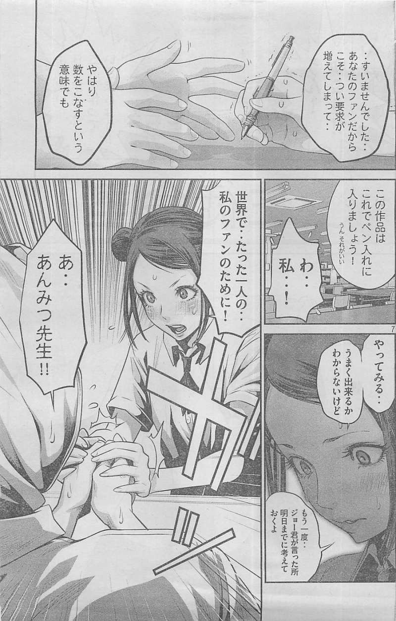 P7