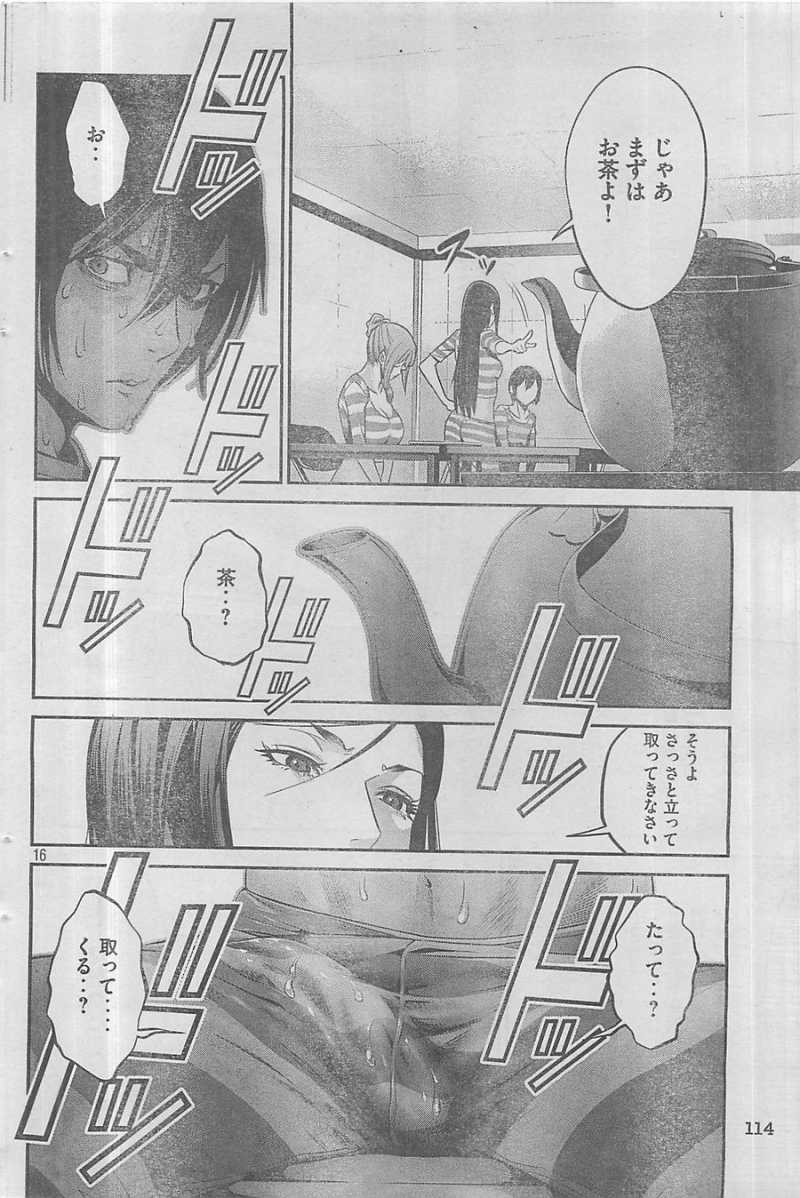 P16