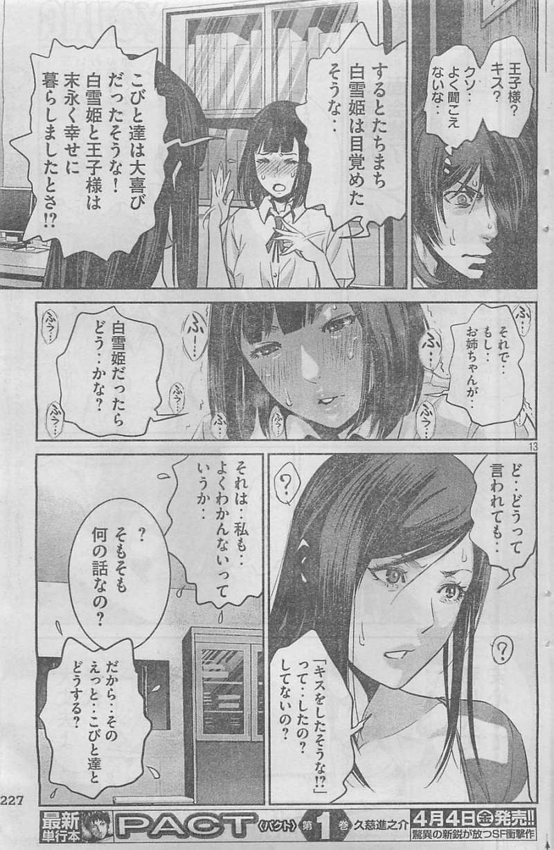 P13