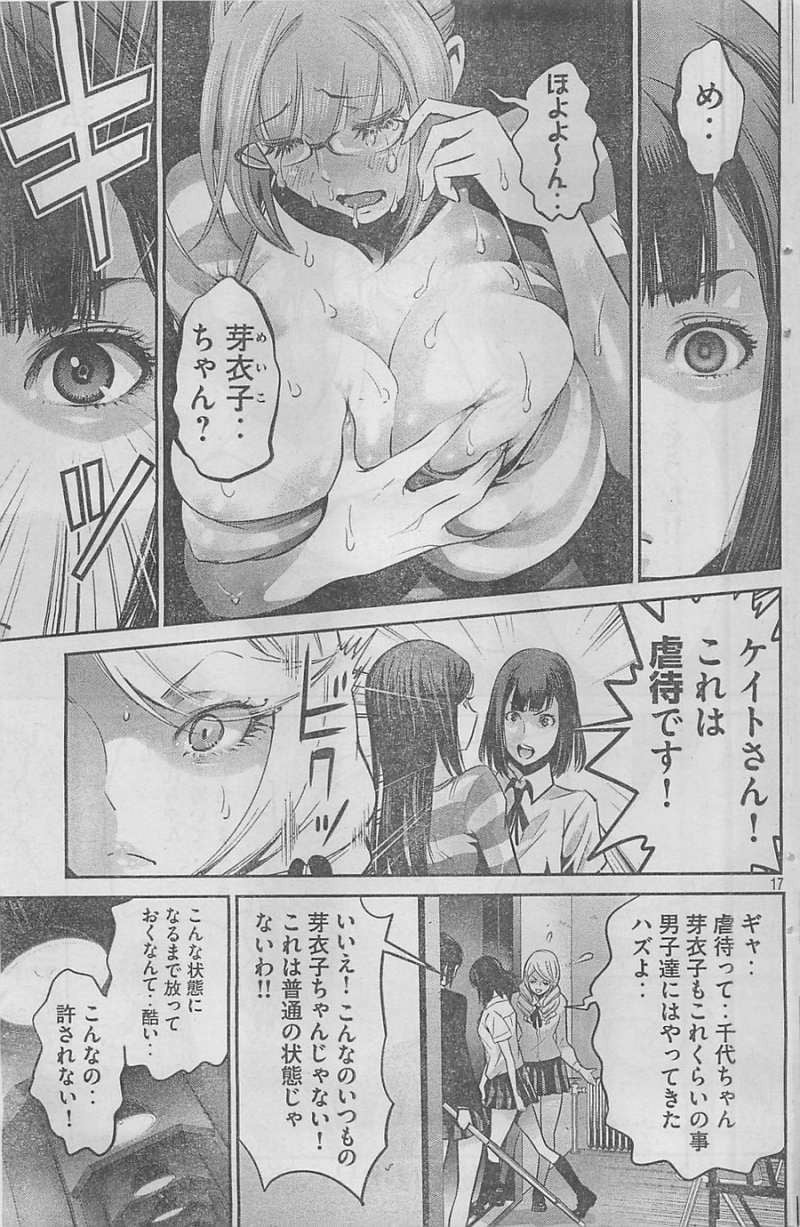 P17