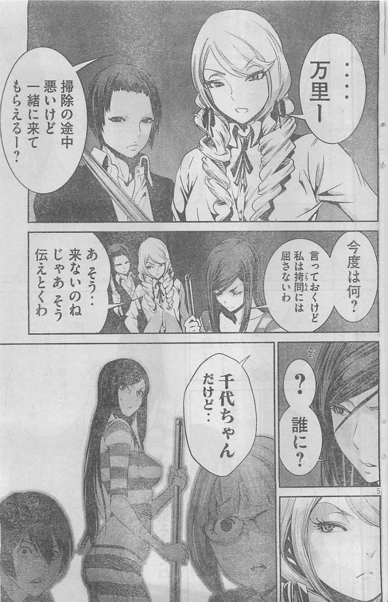 P5