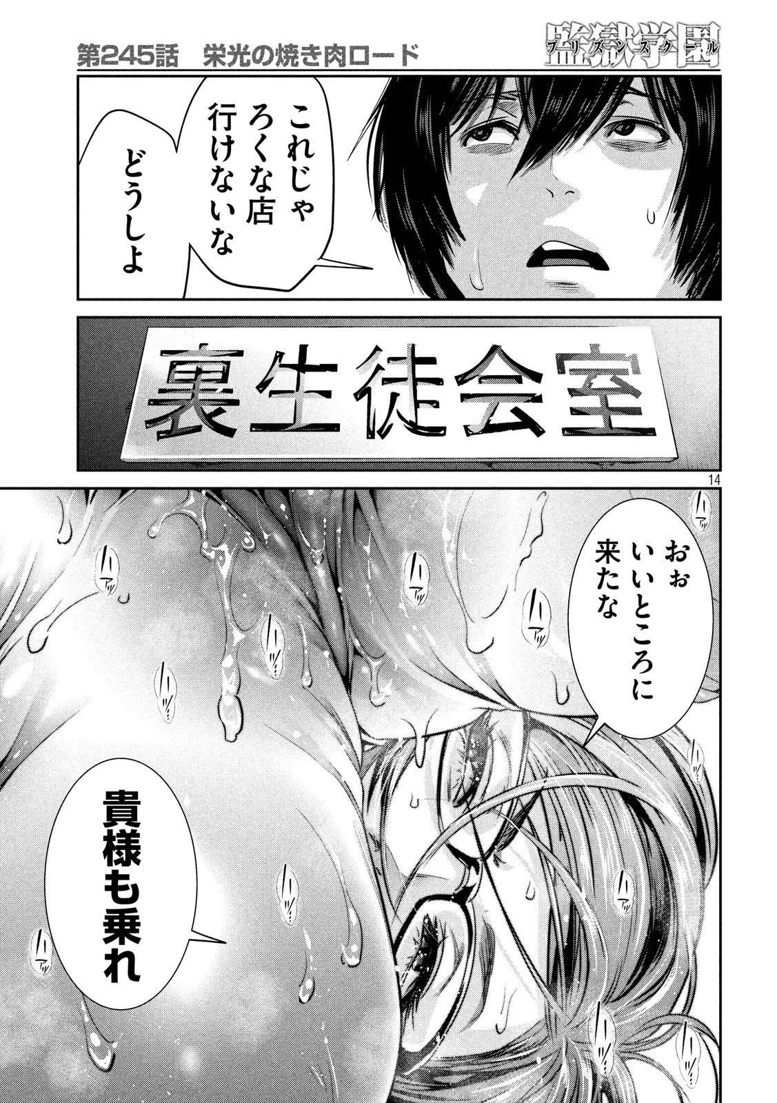P13