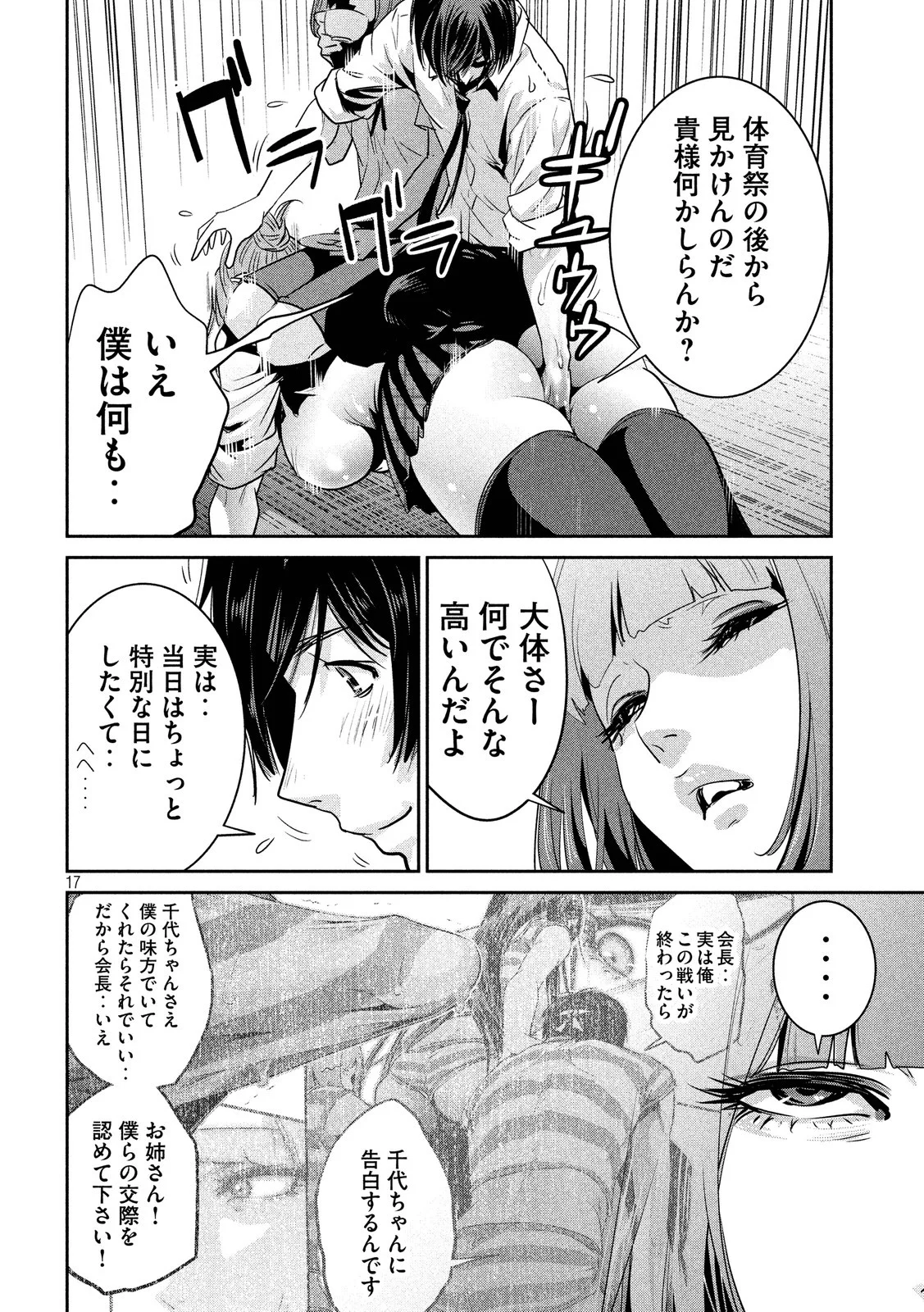 P16