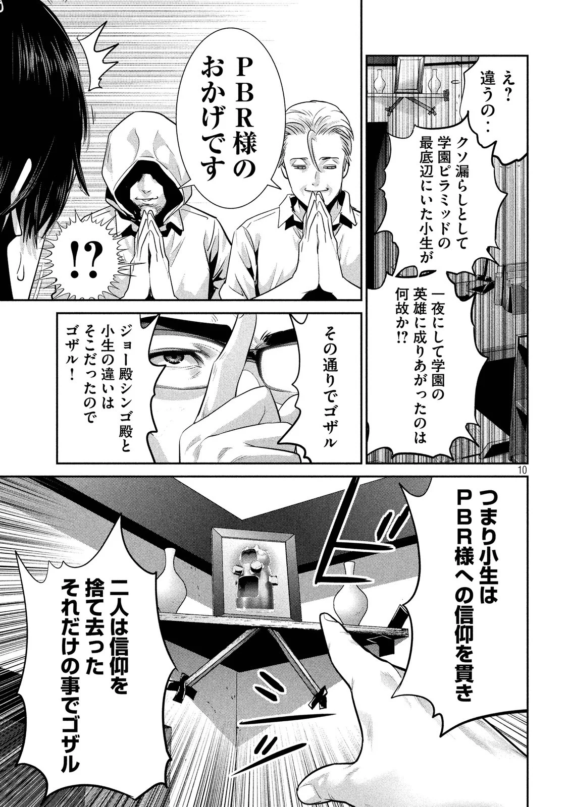 P9