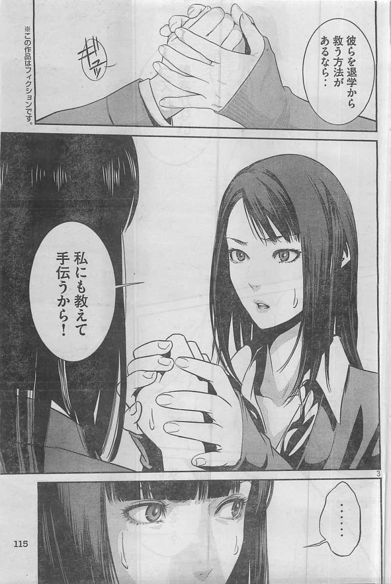 P3
