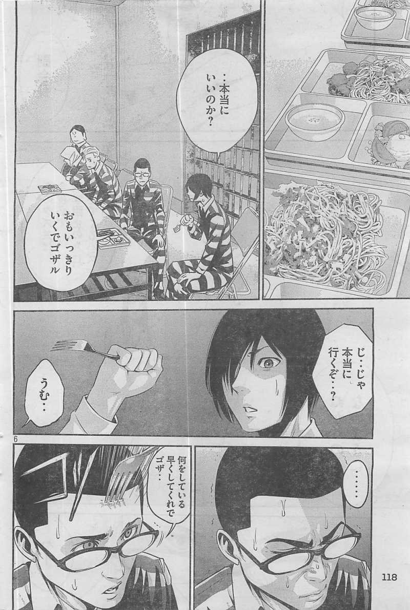 P6
