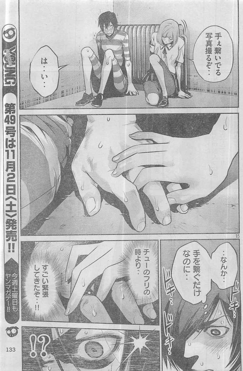P15