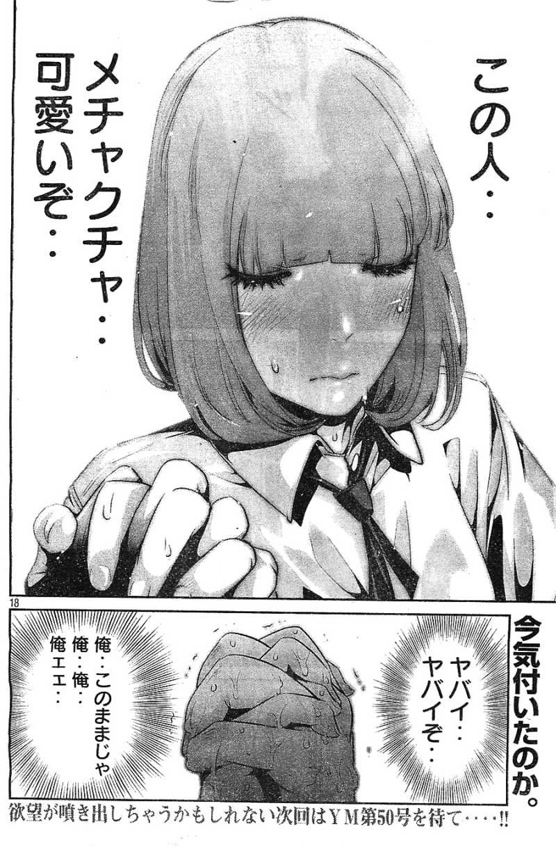 P18