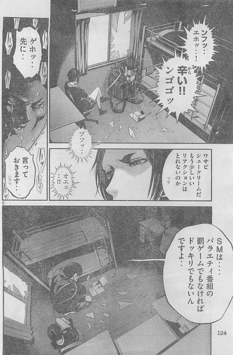 P6