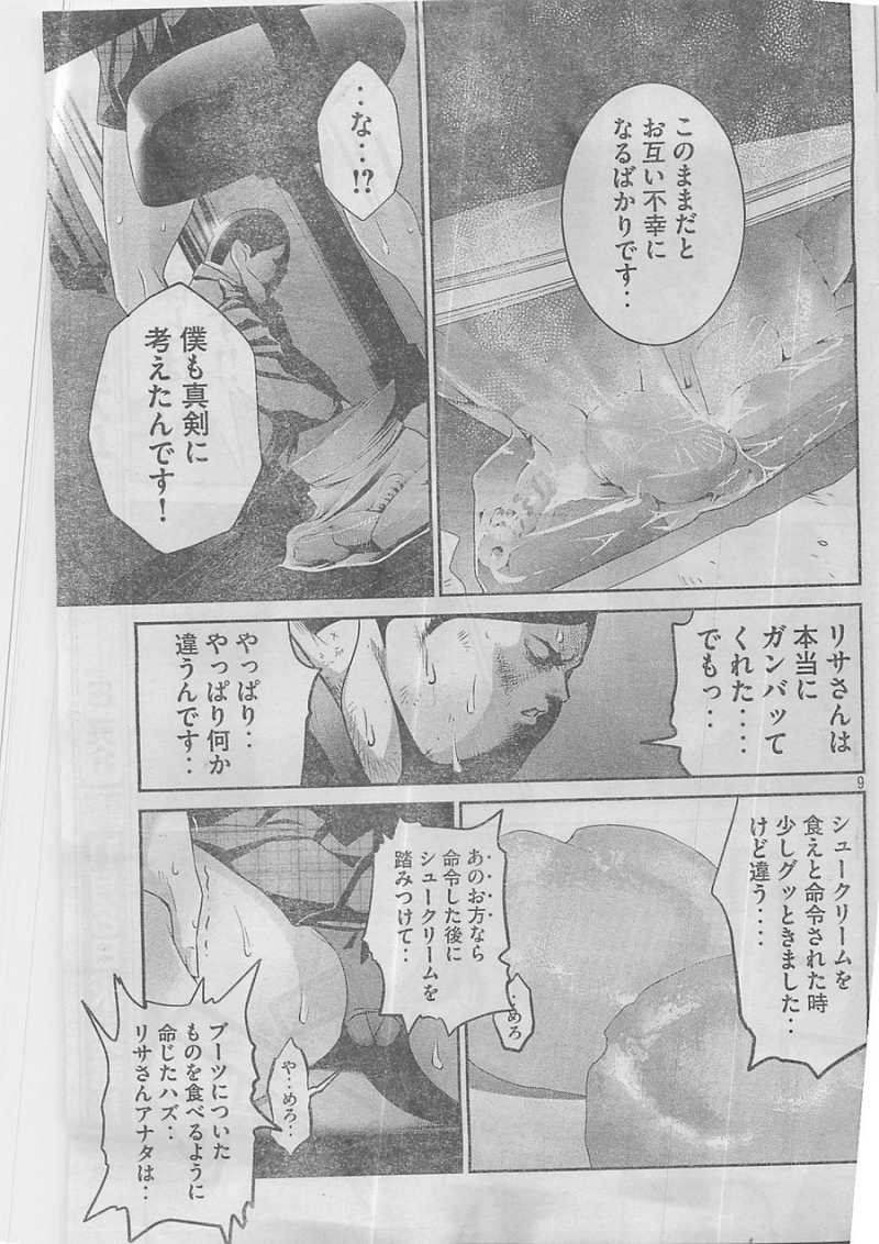 P9