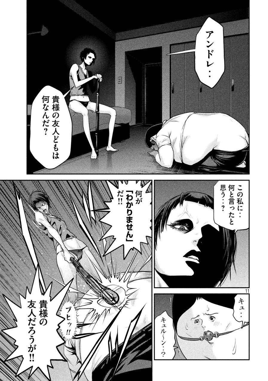 P11