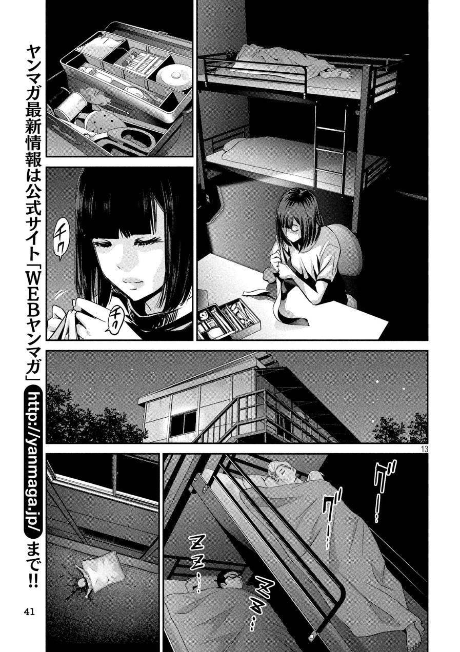 P13