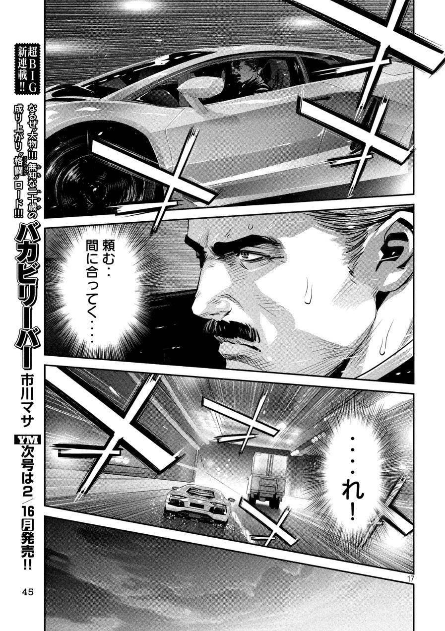 P17