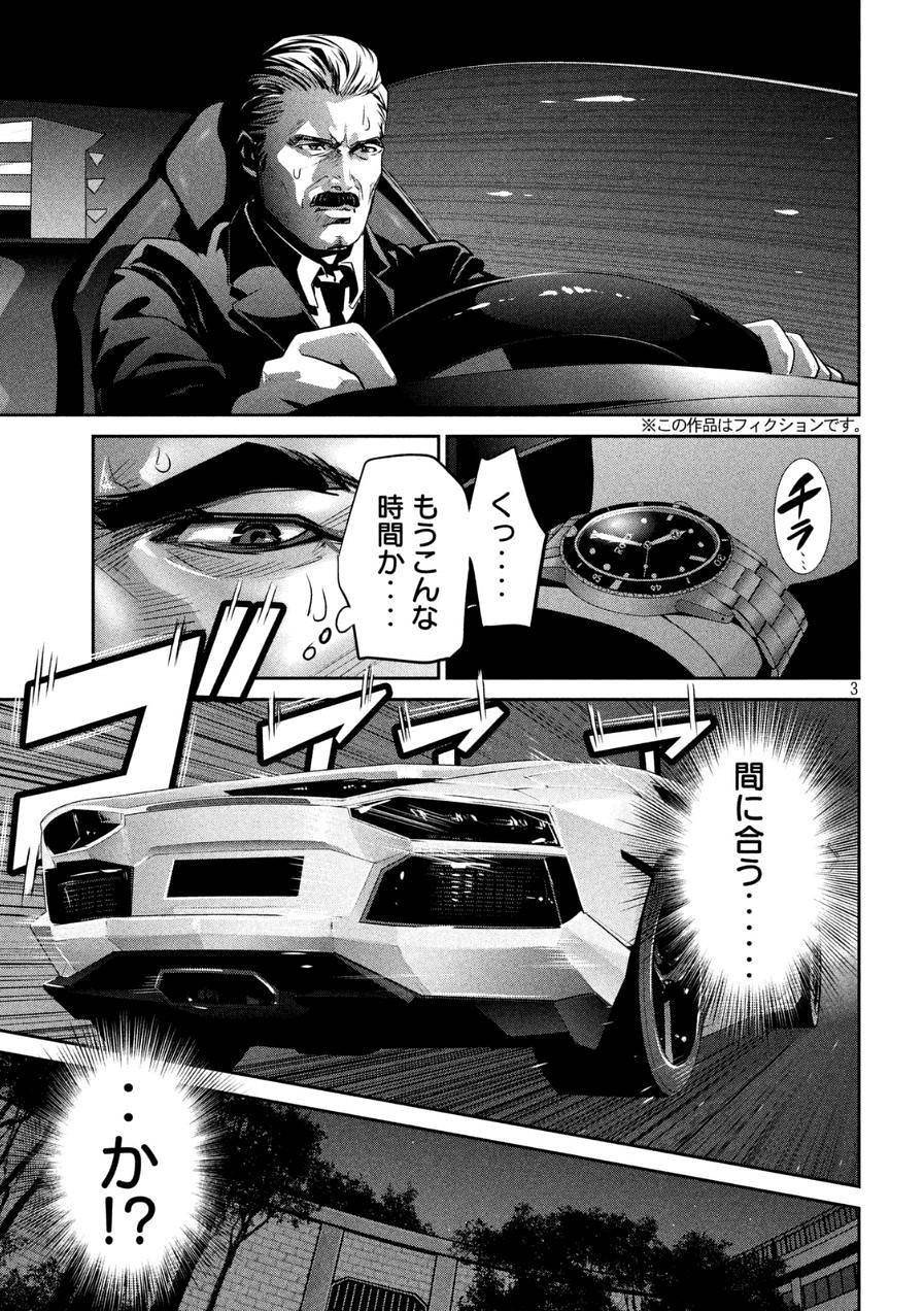 P3