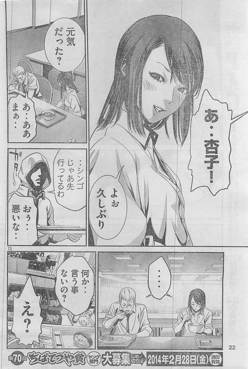 P12