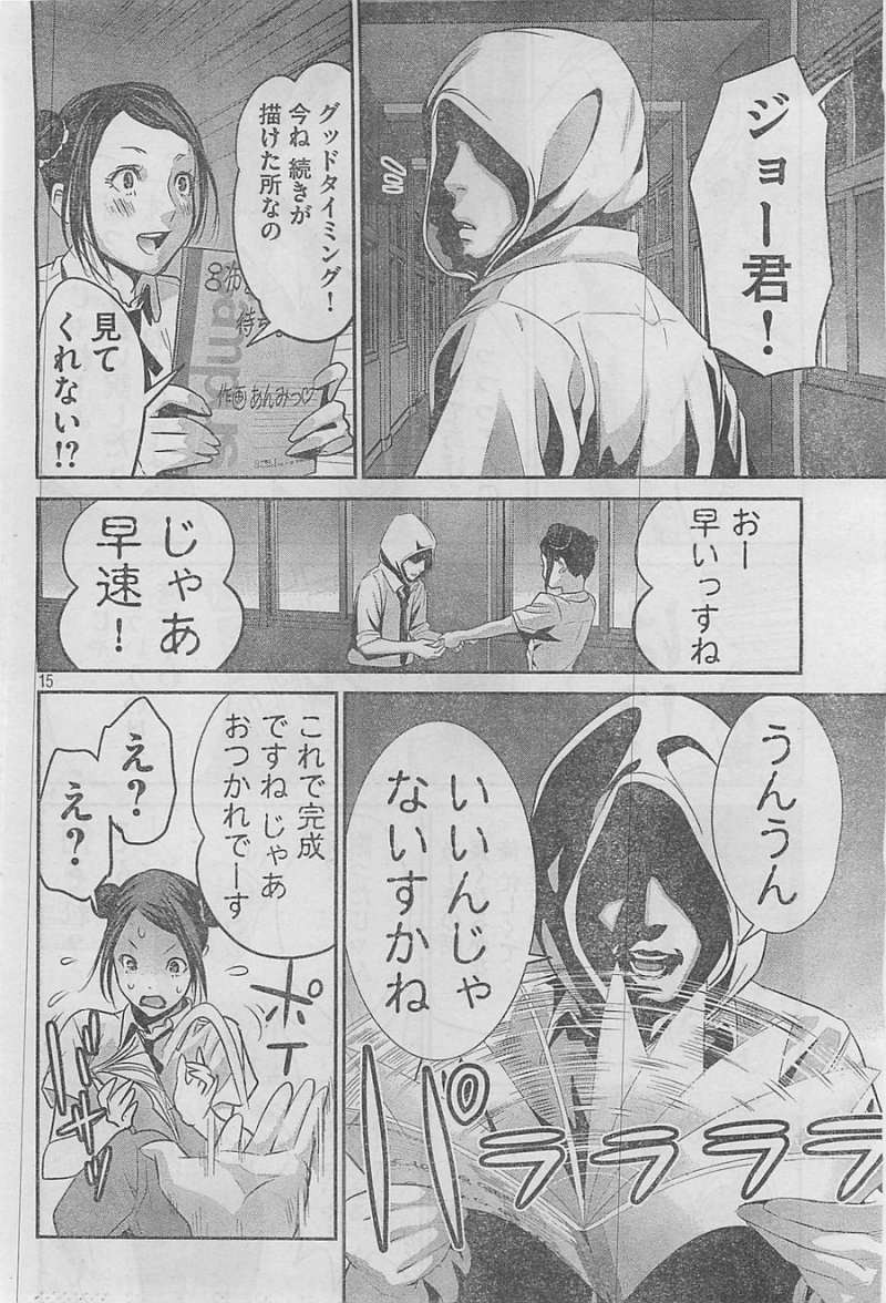 P14