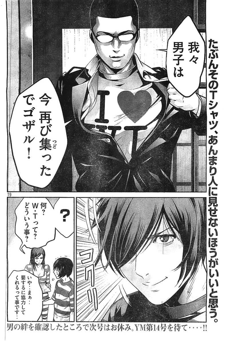 P18