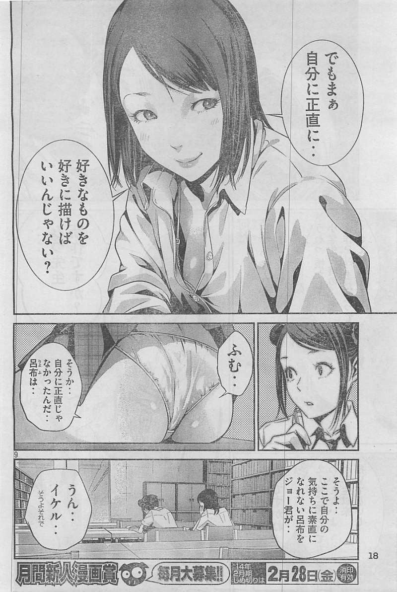 P8