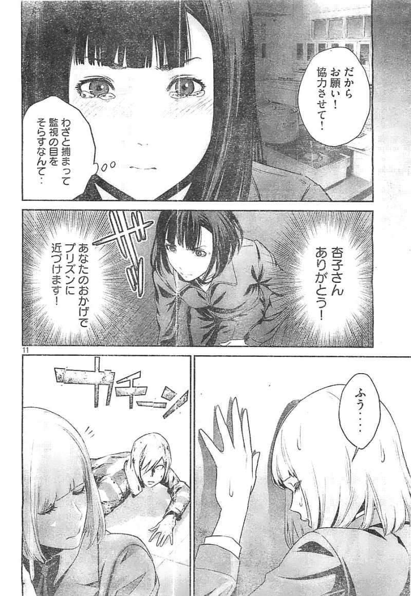 P10