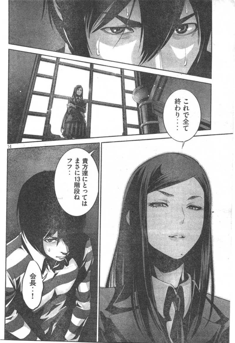 P14