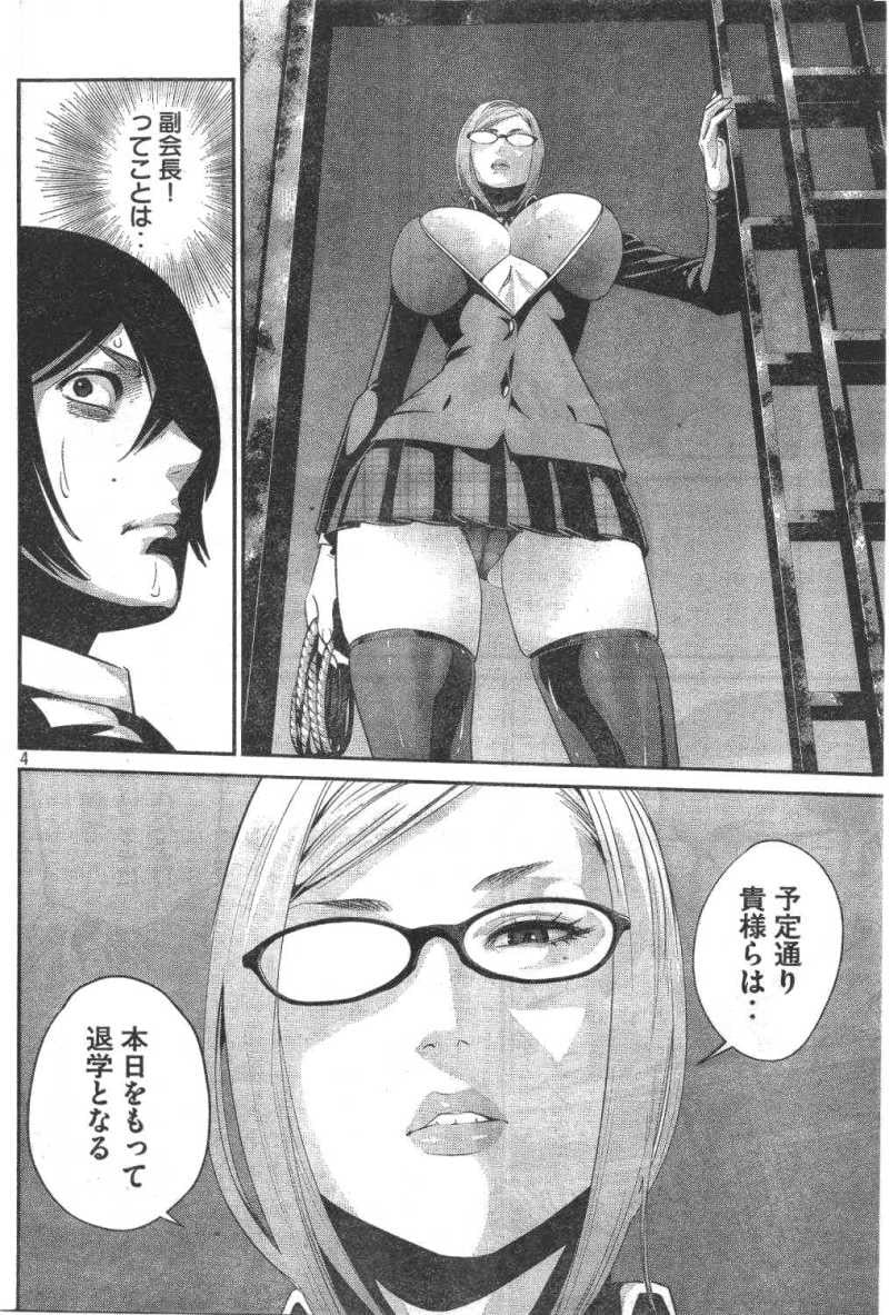P4
