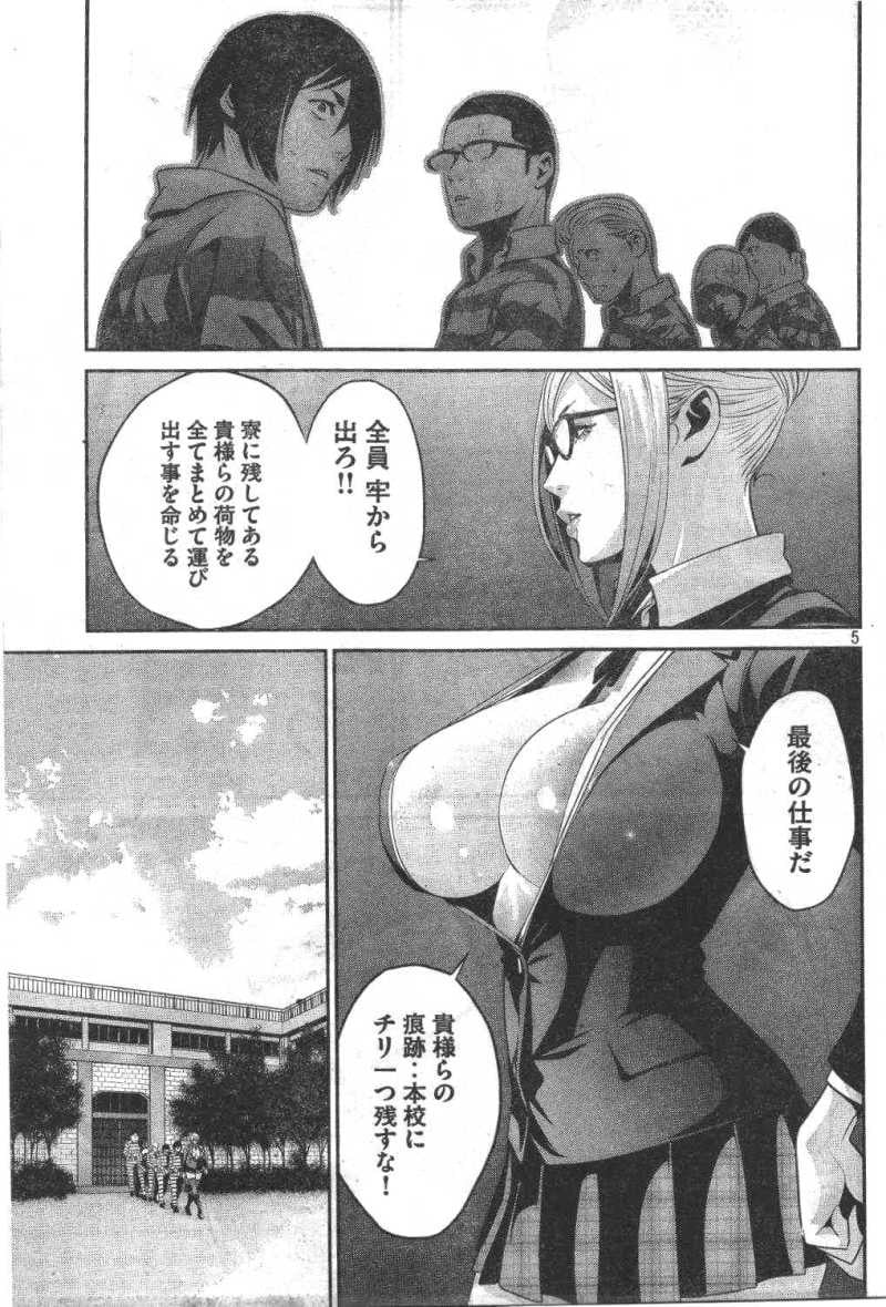 P5