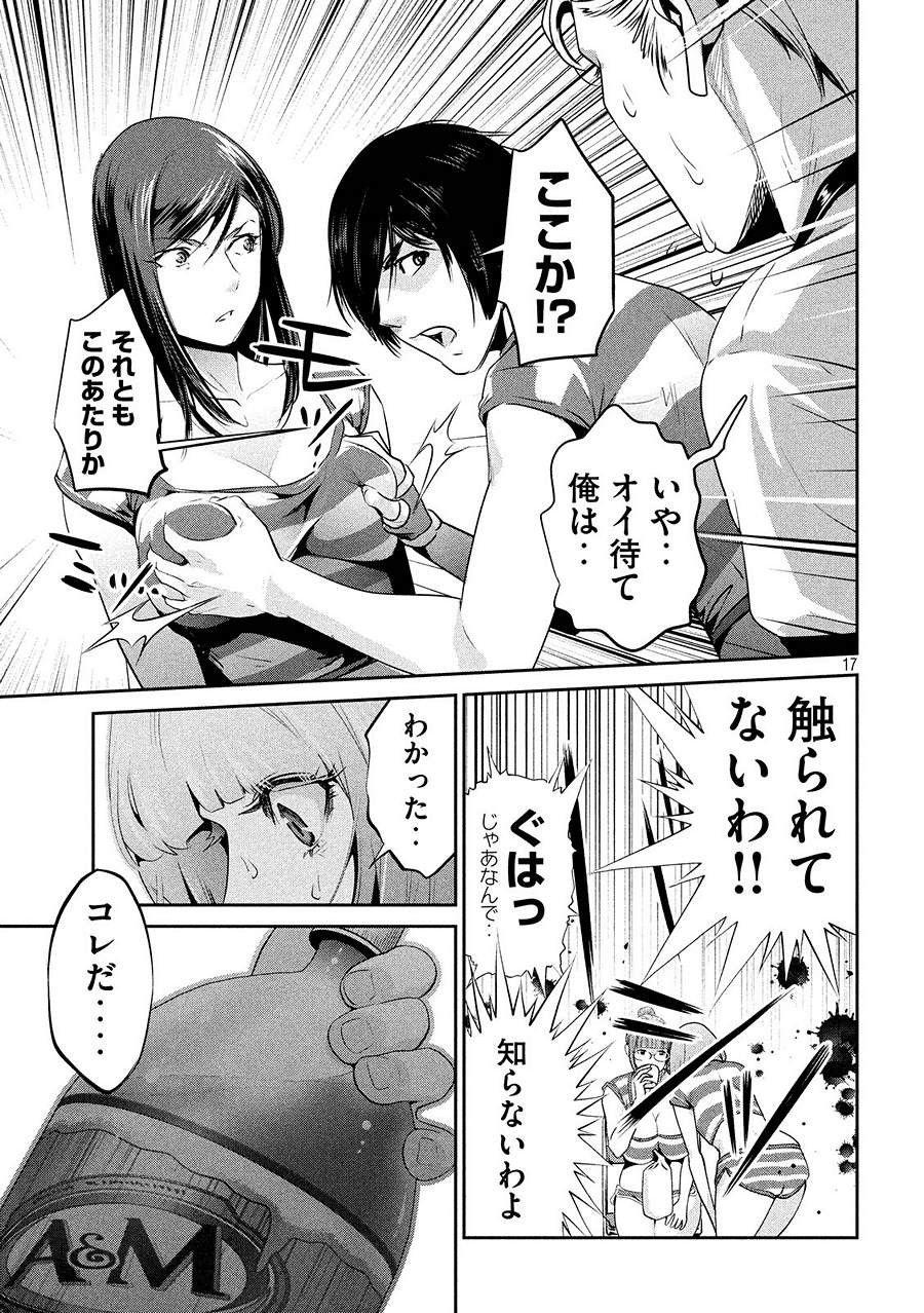 P17