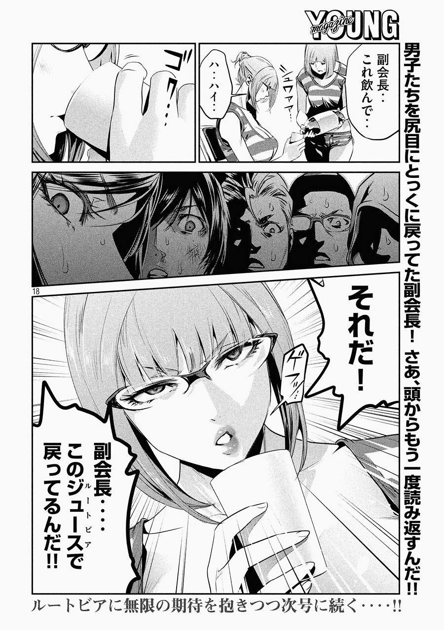 P18