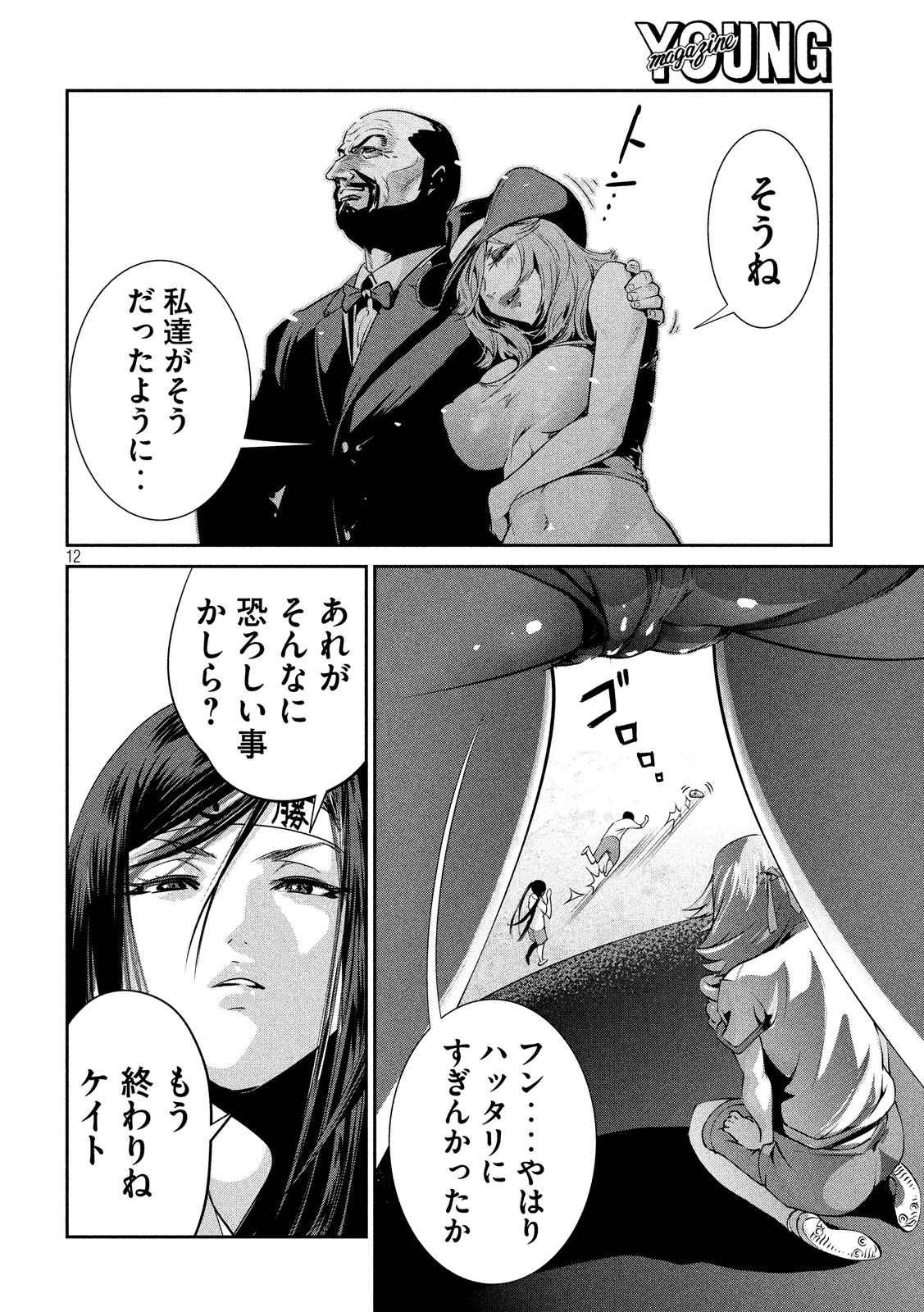 P12