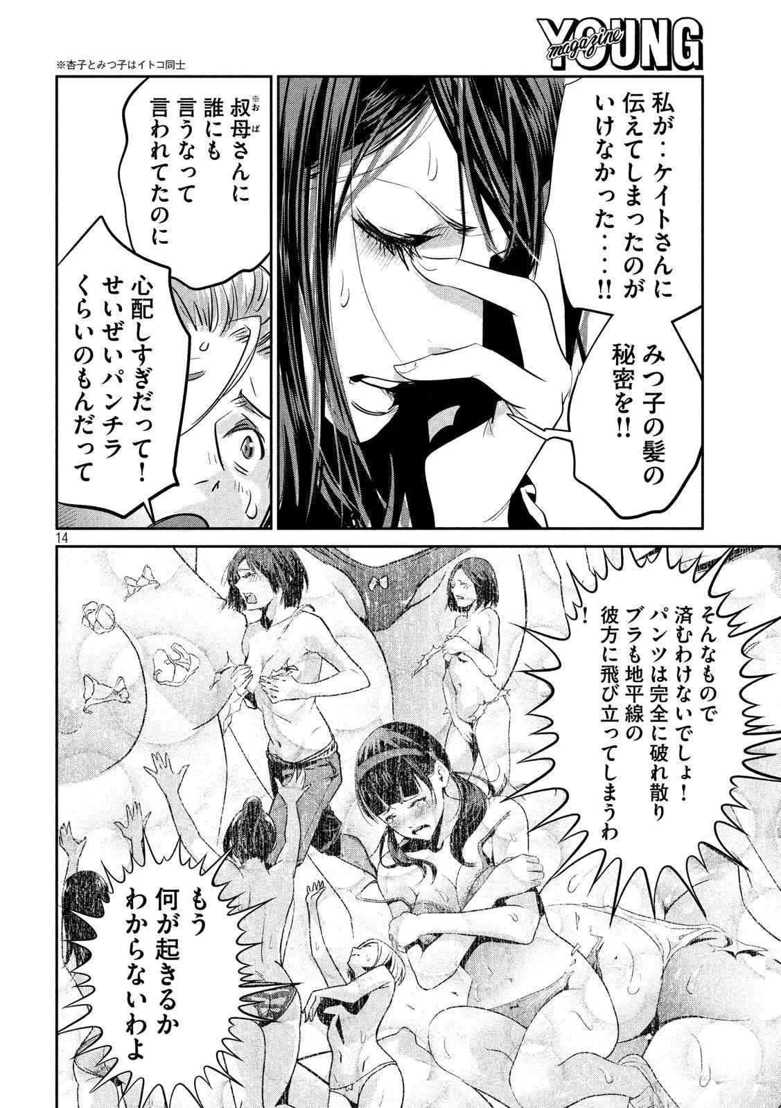 P14