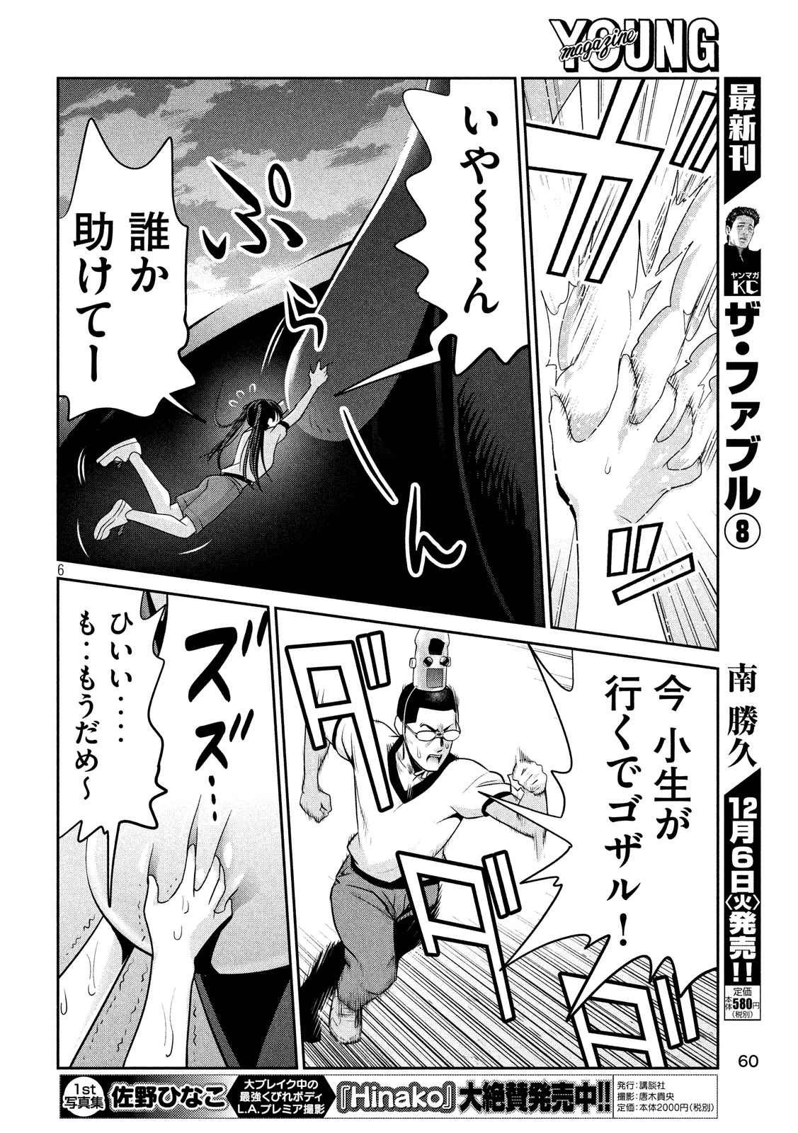 P6
