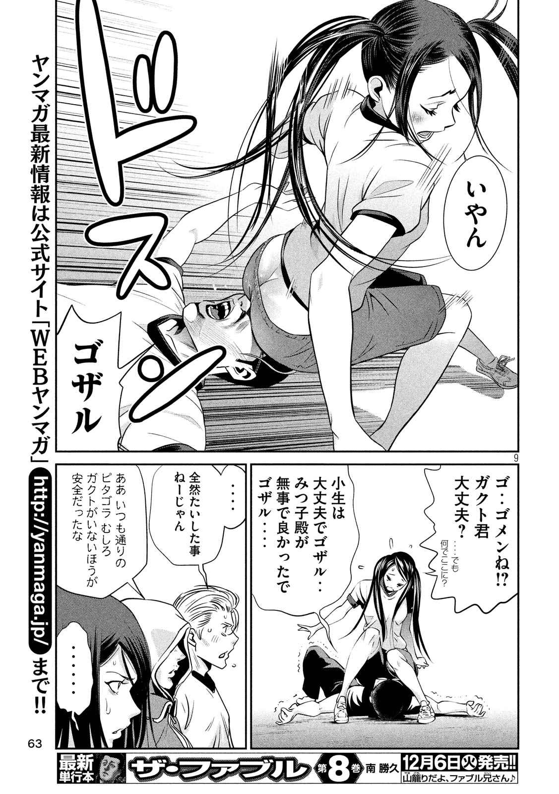 P9