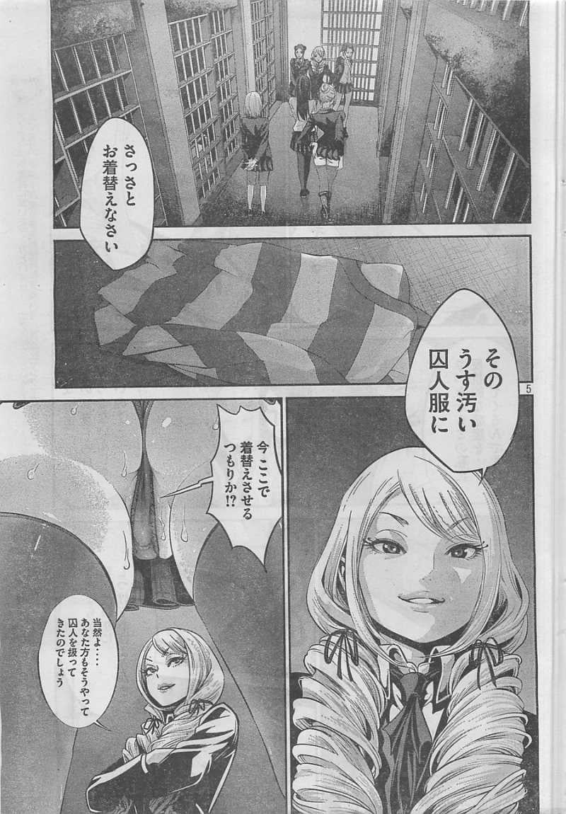 P5
