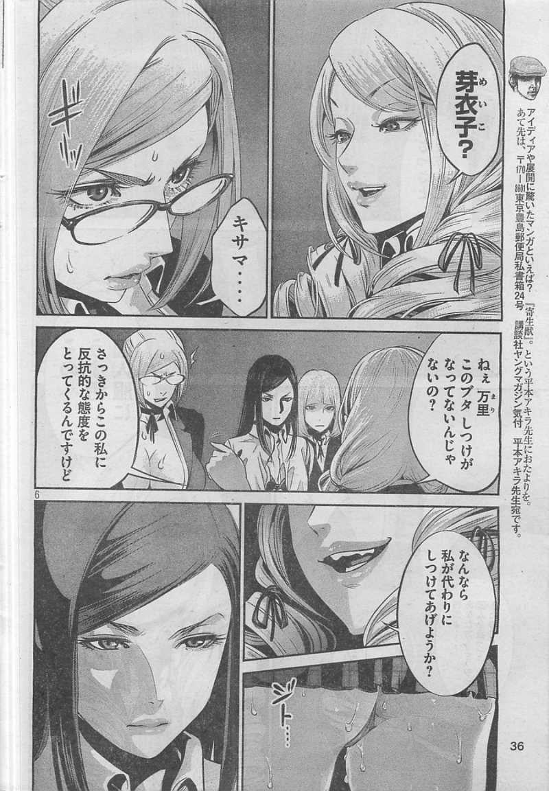 P6