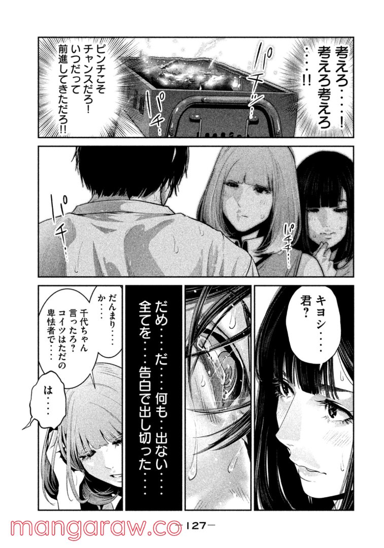 P13