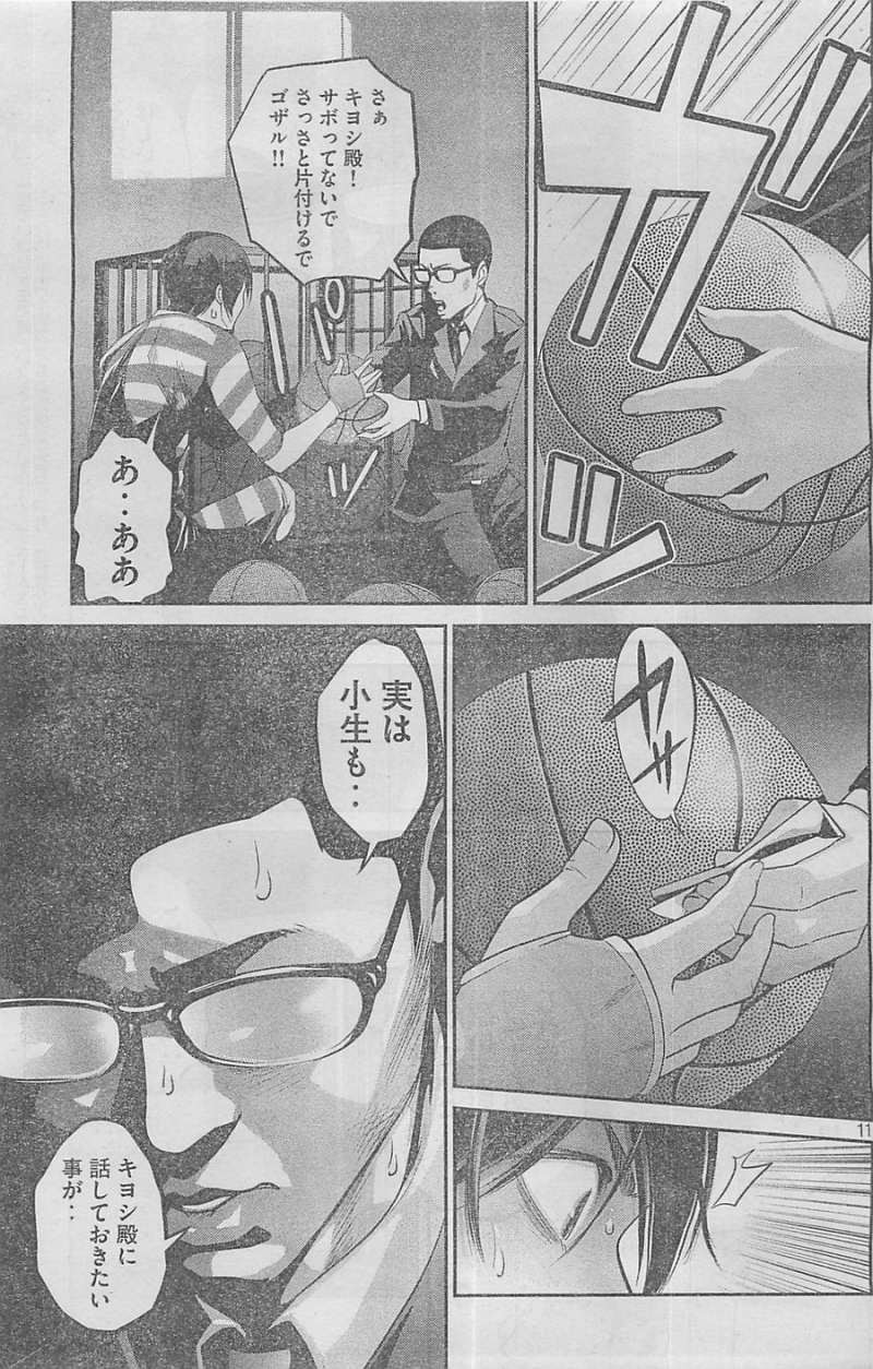 P11