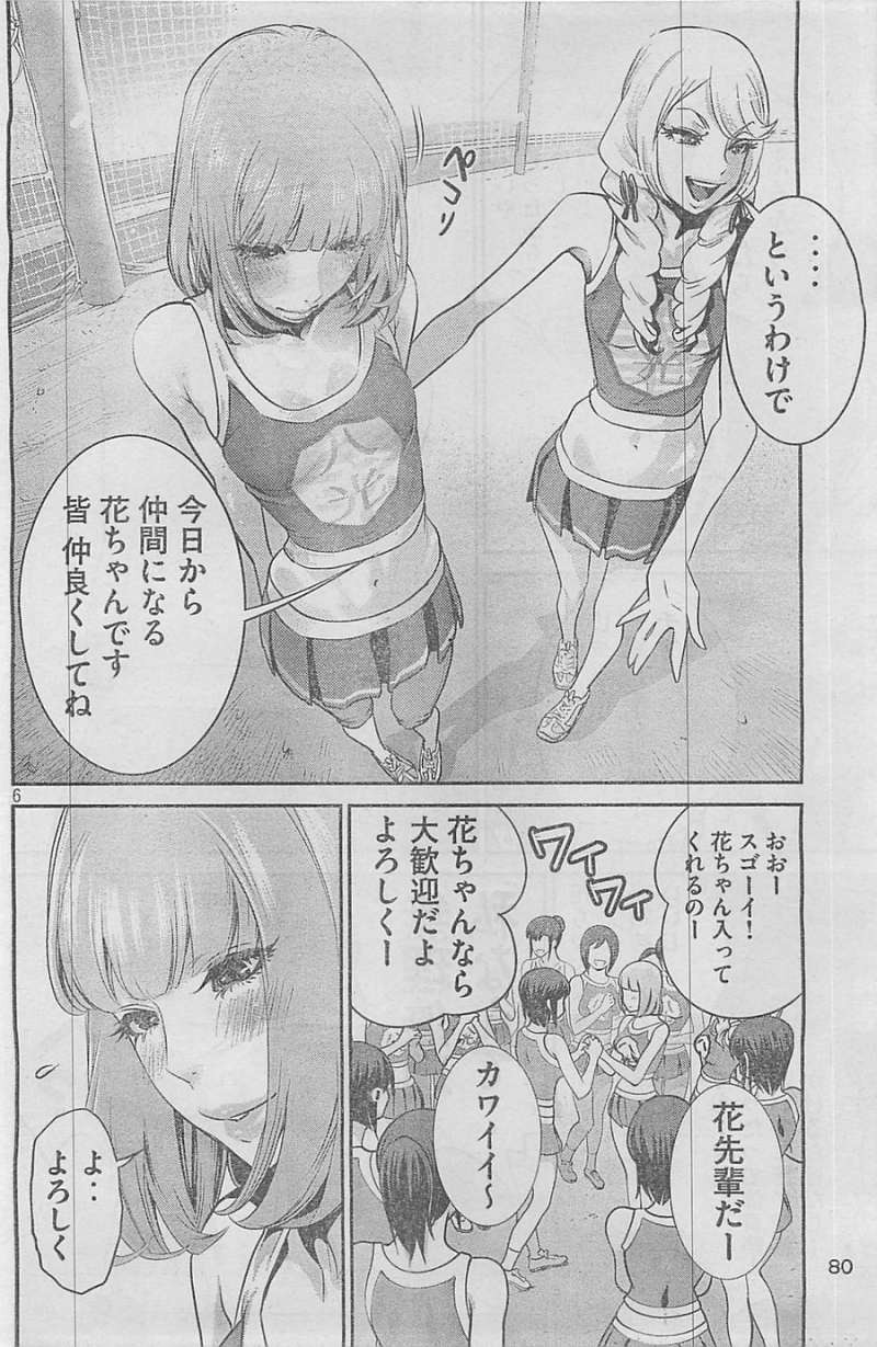 P6