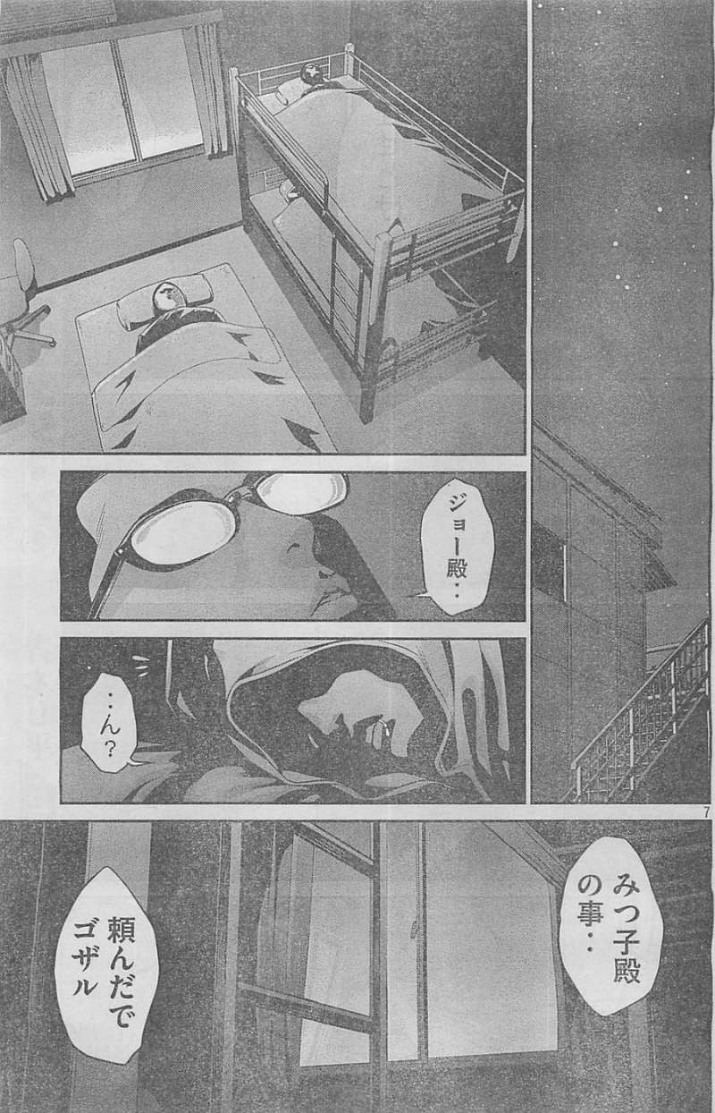 P7
