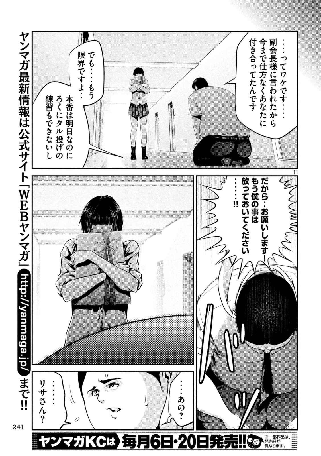 P11