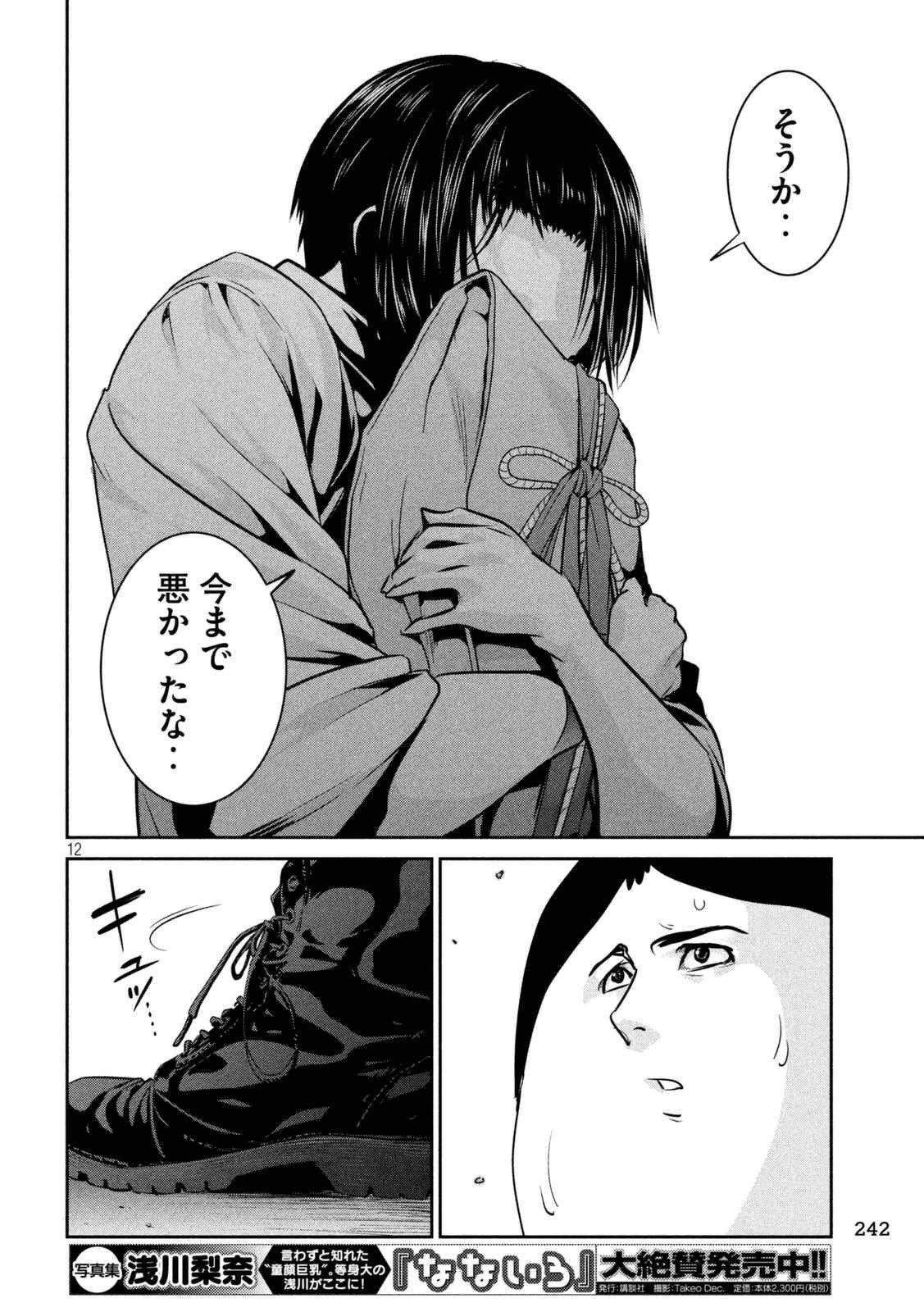 P12