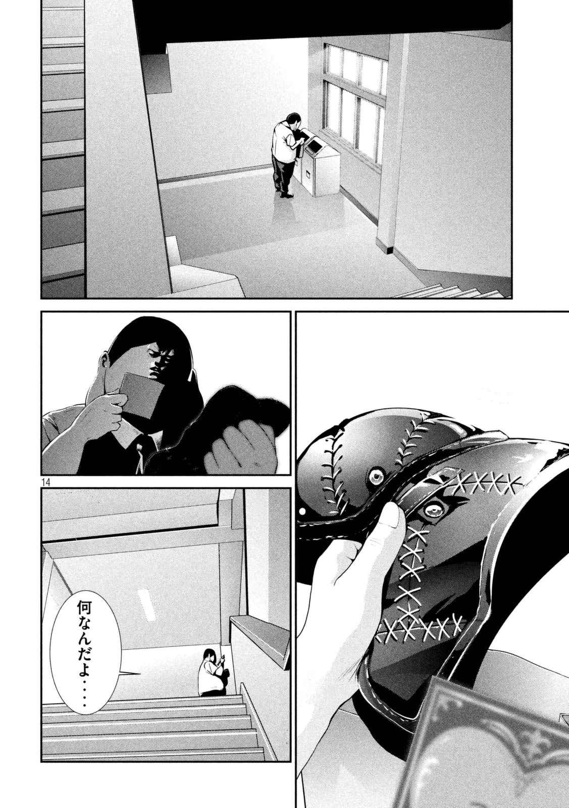 P14