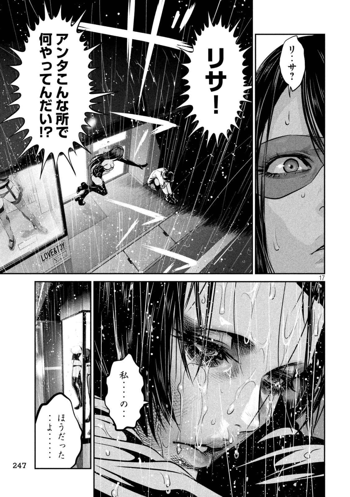 P17