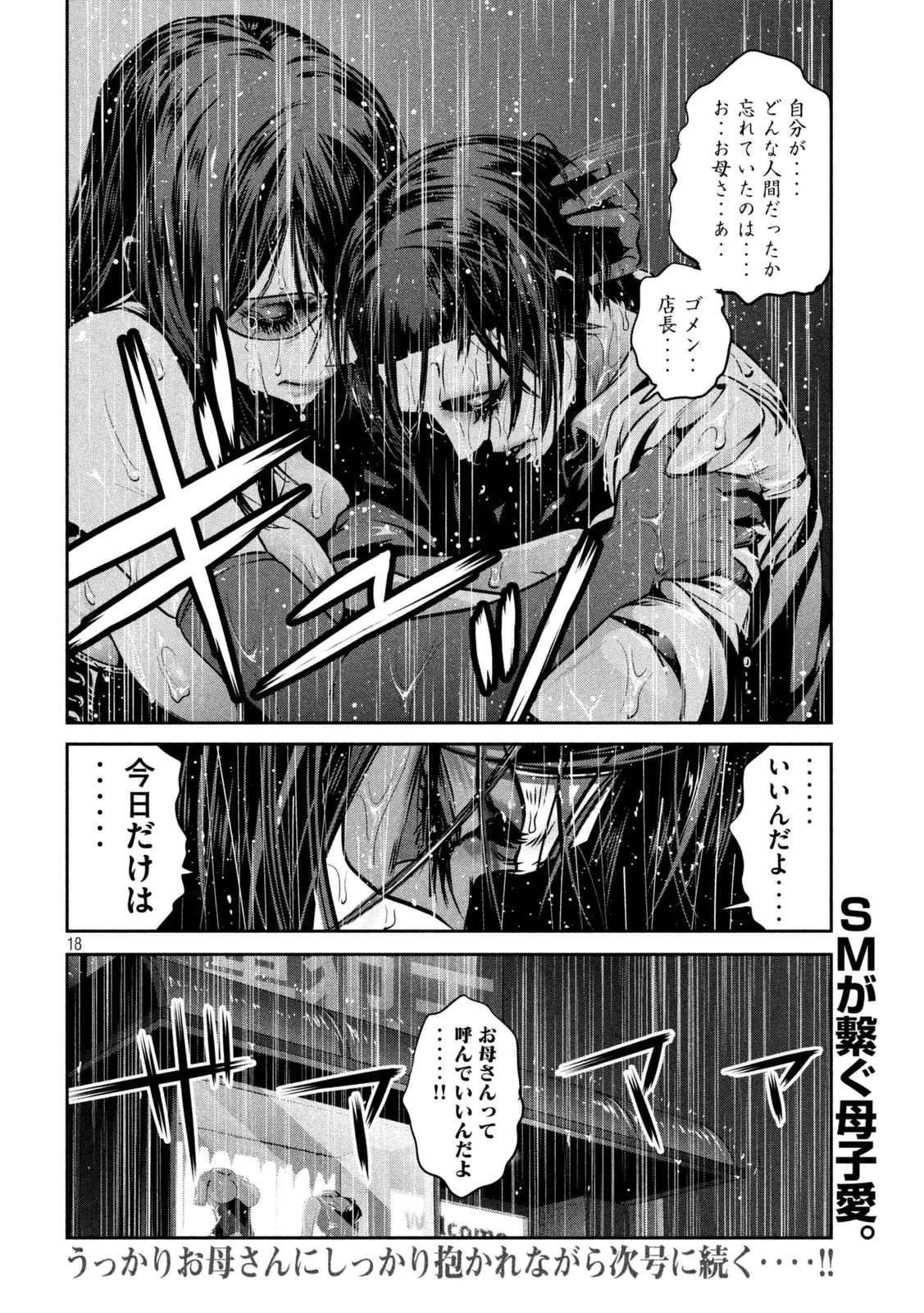 P18