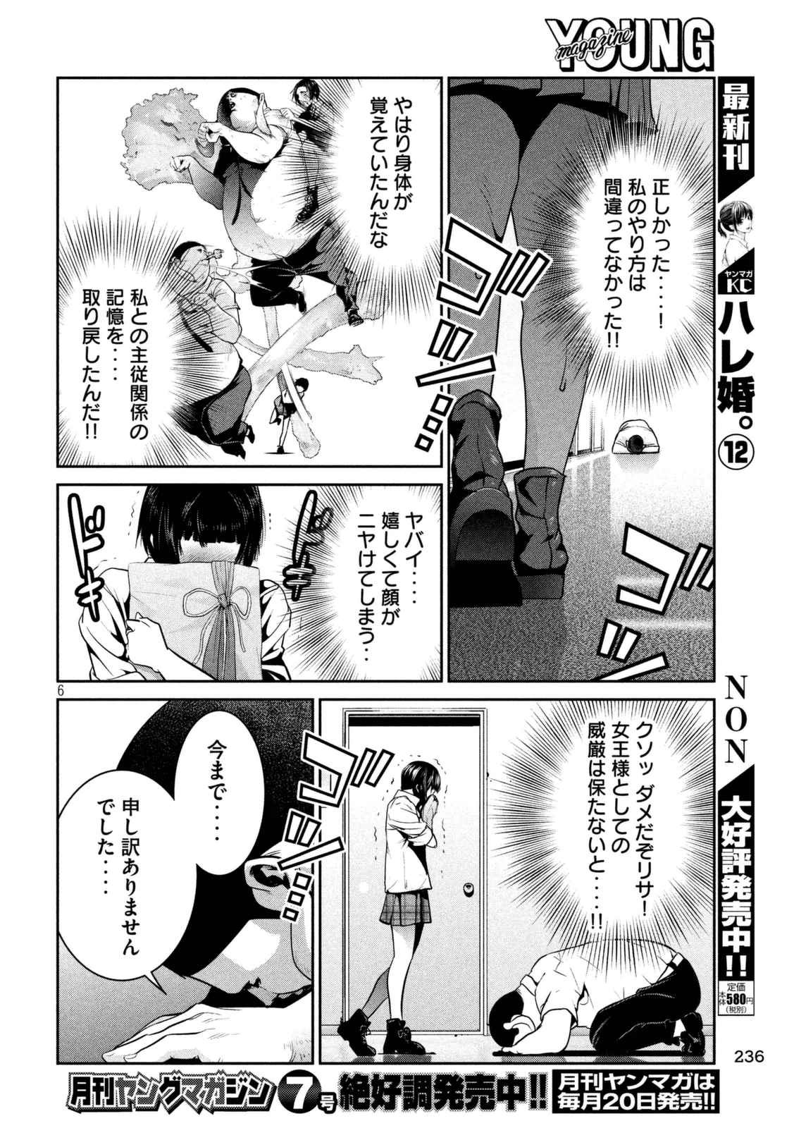 P6
