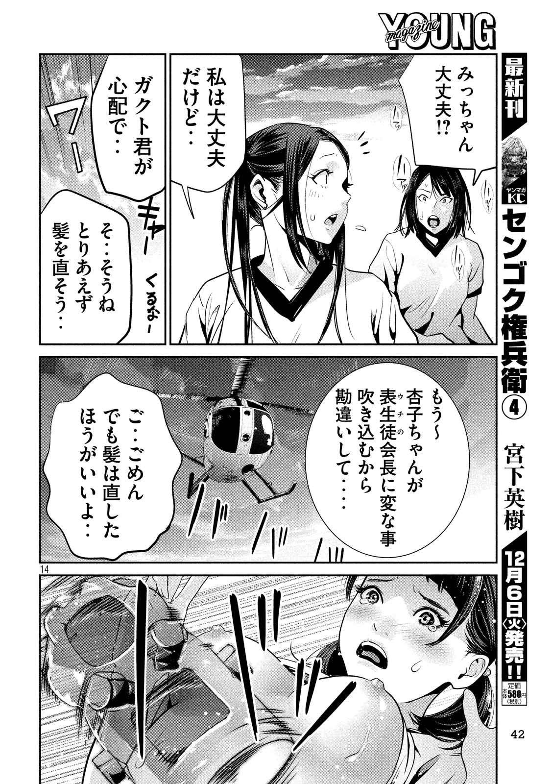 P14